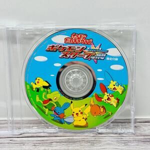Pokemon Daisuki Club Scoop Promotional Summer PC Disc Japan Import US Seller